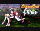 【MMD】夏色花梨と小春六花で「チーズケーキクライシス」