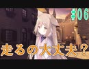 【きゃべつそふと】ジュエリー・ハーツ・アカデミア 体験版実況_第6回【PC実況】