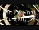 【ニコラップ】Tell Me What You Want MR【マイクリレー】