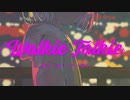 【歌いたがりが】ウォーキー・トーキー ／ daraku  歌ってみた【ビルト】