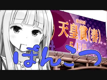 【悲報】阪神競馬場に行けない