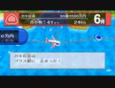 [令4-皐1]【UFO×桃鉄100年-4】桃太郎電鉄(桃鉄) 令和も定番！(令和4年5月-1) #桃鉄令和 #UFO襲来
