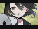 MV「タペストリ」／おどきゅう