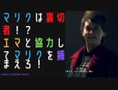 【Watch Dogs Legion】ストーリーを楽しむレギオン #7