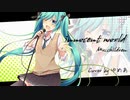 innocent world / Mr.children【カバー】【初音ミク】