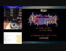 超魔界村Normal RTA 33分51秒(SDA33分33秒) 2022年05月07日(土)