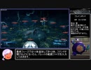 FF7R スキルポイントMAX 中断RTA 17:22:25 Part17前半　※縛りあり