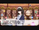 【サイレントウィンド応援動画】第2話『Missing Page』