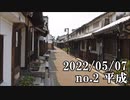 ショートサーキット出張版読み上げ動画7741