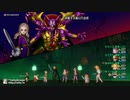 DQX邪神の宮殿一獄Xbox Game Bar