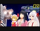 【東方MMD】「お前が鹿になるんだよ！」 #5【 ゆっくり実況】ごく普通の鹿のゲーム DEEEER Simulator
