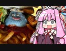 琴葉姉妹ドラゴンクエストアイランド～大魔王ゾーマとはじまりの島～へ行く