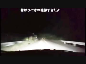 【おったん】旅終わり 山からのお出迎え