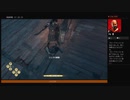 ⌘プレイアーカイブ⌘ ASSASSIN'S CREED: ODYSSEY-LEGACY OF THE FIRST BLADE: HUNTED- その3
