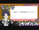 剣持刀也のクソマロ23【手描き】