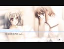 【まひる編】D.C.Ⅱ P.S. ダ・カーポⅡ 未練を残さない二人実況 Part212【ギャルゲー】