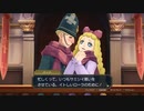 発想ヲ逆転シ真実ヲ暴カム 第三十七節【大逆転裁判】