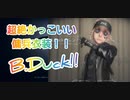 【第五人格】超絶カッコイイ傭兵の衣装！みんな手に入れた？【B.Duckトレンド】【ナワーブしか勝たん】第5人格 identityv Q戦慄の竜巻