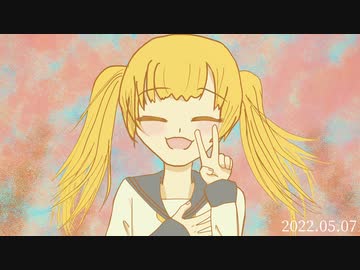 春を謳え / 宵々たたよ