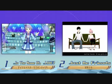 【打ち込みメドレー】シャイニースターズ