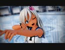 【MMD艦これ】ろーちゃんでヒアソビ
