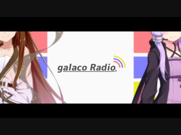 埼玉の魅力について語りましょう【galacoRadio】