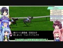 【VOICEROID実況】ウナきり琴葉　対決！WiningPost part42