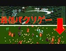 今日もスマホでVampire Survivorsのパクリゲームをやっちゃうよ～ん【Vampire Hunters Survival】