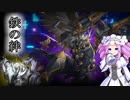 【遊戯王マスターデュエル】召喚獣トライブリゲート