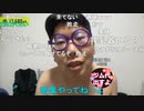 【コメント有】ニンポー 2022年05月07日17時06分 せめて人間らしく【ニコ生録画】