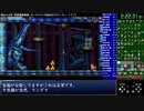 【RTA/ランダマイザー】ちょっとかわったイグ・ラーナ遺跡を探索してみる【ゆっくり解説】 5/6