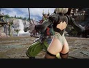 リョナ　ソウルキャリバー6　御霊削りボイス集