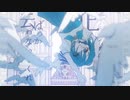 永遠のあくる日 - Ado / 三秋ミア【歌ってみた】