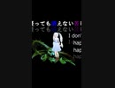 何日経っても消えない苦しみ。I don't need happiness「Sad Memories」 Tohma Nitohbe feat. 初音ミク #Shorts