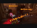 【ゆっくりDBD】♯27　ネアの新衣装がかっこいいからネアやる！