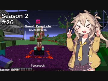 【VOICEVOX実況】GregTech New Horizons S2 #26【MineCraft】