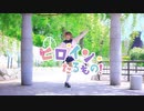 【める】ヒロインたるもの！/HoneyWorks/【踊ってみた】