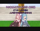 【番外編】ゆかあさんとごはんを作ろう　１７．５杯目