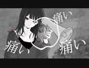 ドロール / ヨツカ feat. 初音ミク+flower