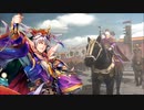 【三国志大戦】 計略ムービー集_漢軍 第6弾