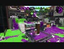 スプラトゥーン２　なんか覚醒した。