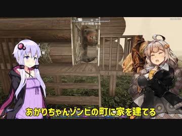 【7DTDα20】あかりちゃんゾンビの町で家を建てる12【VOICEROID実況】