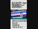 【雀魂 - じゃんたま -】金の間攻略！正義のベタオリ！【ゲーム実況】 #Shorts