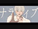 ナラティブ【ボカデュオ2022】