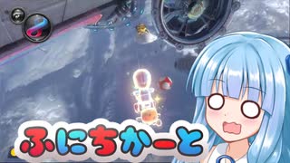 【ふにちかーと】 爆走(墜落)する茜ジャイロ？視点 【マリオカート8DX】