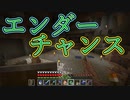 【実況】俺のマインクラフト　その80(要塞編#2)【Minecraft】