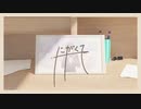 にがくて/feat.Leo(Picky eater)