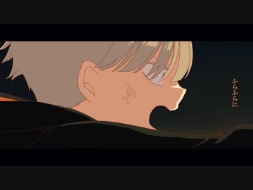 【歌ってみた】いのちの食べ方/Eve - 吉乃