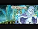 [那由多の軌跡：改]第7回(7-3) 奈落病の治療法