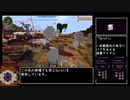 [Wynncraft] 一分半でわかるレベルの上げ方講座！ [ゆっくり解説]